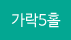 ����5Ȧ