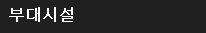 �δ�ü�