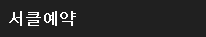 ��Ŭ����