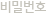 member login